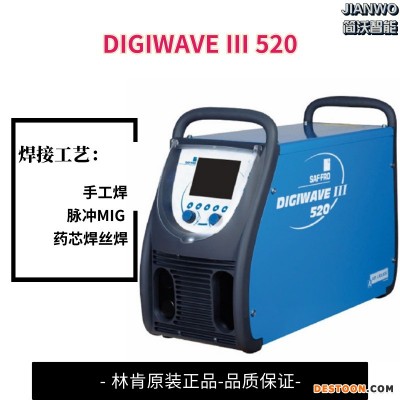 先进工艺LINCOLN/林肯焊机手工氩弧焊DIGIWAVE III 520带脉冲功能和碳弧气刨