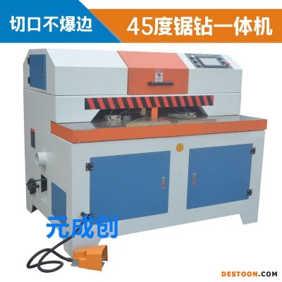 锯钻一体机 斜角钻孔 木门切角打孔机 拼柜门锯机 包覆门加工
