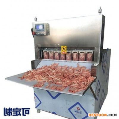 森广单卷刨羊肉卷机 双卷全自动冻羊肉切卷机 立式自动羊肉切卷机商用