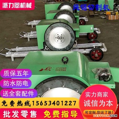 达川 液压石料开采绳锯机 大理石桥墩钢板绳锯机 电动切墙机水锯机