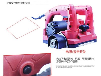 旧房改造电动刨墙机 欧特OT-150P型手持轻型刨墙机 水泥墙面电动铲墙机现货