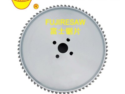 陶瓷冷锯 切实心钢棒,碳钢专用冷锯片 FUJIRESAW富士批发高速圆锯机冷锯片生产厂家图1