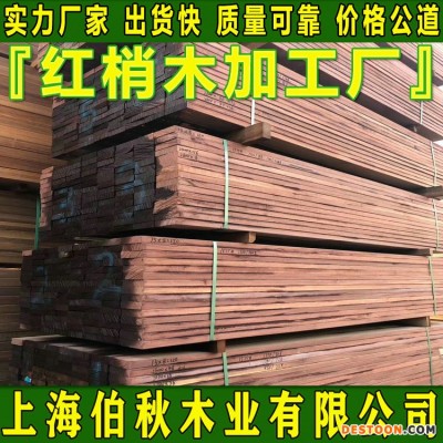 红梢木刨光料 红梢木防腐木 红梢木供应商