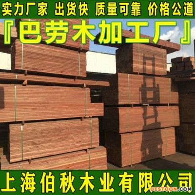 黄巴劳木防腐木 巴劳木刨光料 巴劳木古建筑