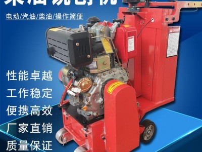 高速公路铺装翻新洗刨凿毛机 车间地面拉毛机抓固性牢靠 楼顶地面小型处理拉毛机