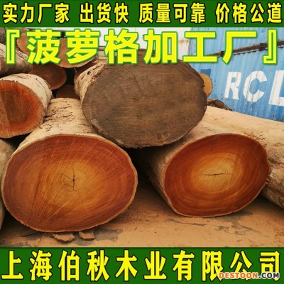 菠萝格加工厂家 印尼菠萝格防腐木 菠萝格刨光料