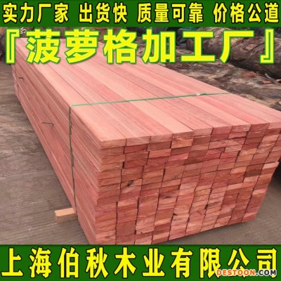 菠萝格幼儿园公园用料 菠萝格刨光料 菠萝格防腐木