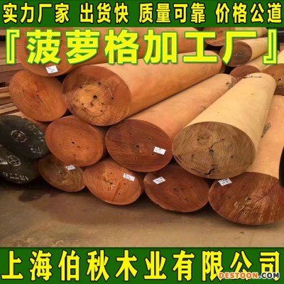 菠萝格凉亭 非洲菠萝格防腐木 菠萝格刨光料