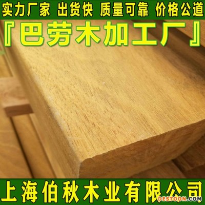 黄巴劳木防腐木 巴劳木刨光料 巴劳木市场报价