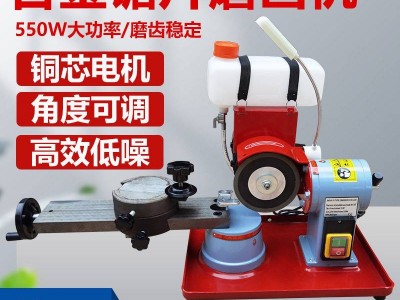 水磨高精度合金锯片磨齿机 小磨王磨锯片机器 伐锯机锯齿修磨锯机搓图1