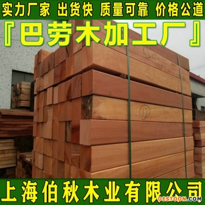 巴劳木防腐木 巴劳木刨光料 巴劳木工厂批发