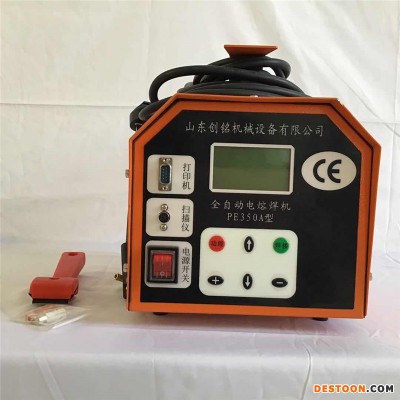 东兴刨边器 90-250全自动热熔焊管机 pe管热熔焊机 热熔机批发零售