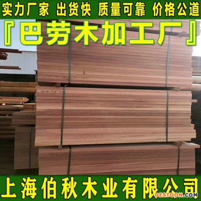 黄巴劳木防腐木 巴劳木刨光料 巴劳木规格定做定制
