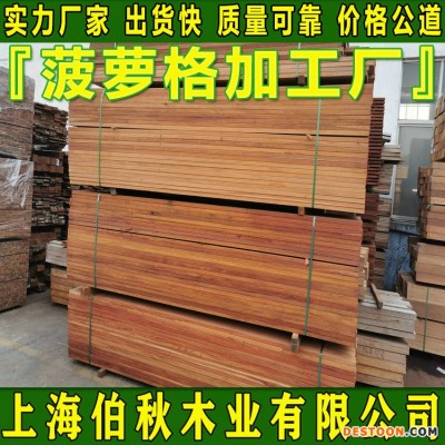 菠萝格批发价格 菠萝格防腐木 菠萝格刨光料