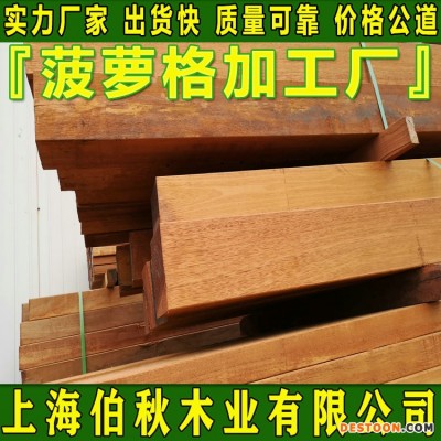 菠萝格供应商 菠萝格防腐木 菠萝格刨光料