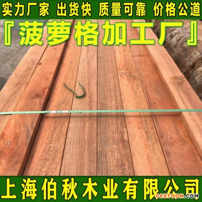 菠萝格龙骨 印尼菠萝格防腐木 菠萝格刨光料
