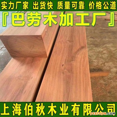 黄巴劳木防腐木 巴劳木刨光料 巴劳木批发价格