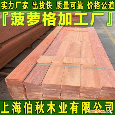 菠萝格工厂批发 菠萝格刨光料 菠萝格防腐木