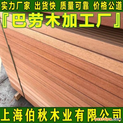 巴劳木防腐木 巴劳木刨光料 巴劳木木材价格