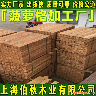 菠萝格户外使用 菠萝格防腐木 菠萝格刨光料