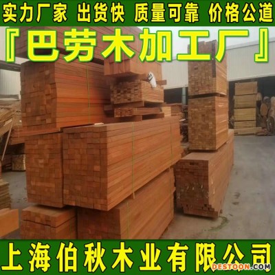 黄巴劳木防腐木 巴劳木刨光料 巴劳木工程木料