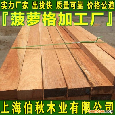 菠萝格户外使用 菠萝格刨光料 印尼菠萝格防腐木
