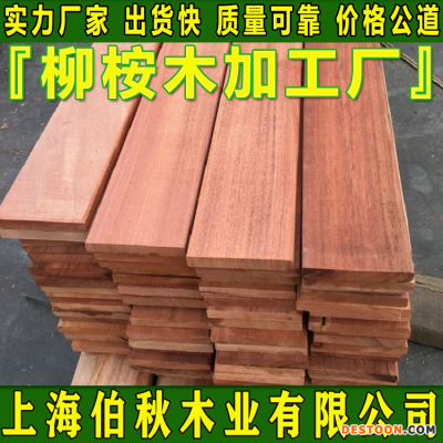 柳桉木防腐木 柳桉木防滑槽地板 柳桉木刨光料