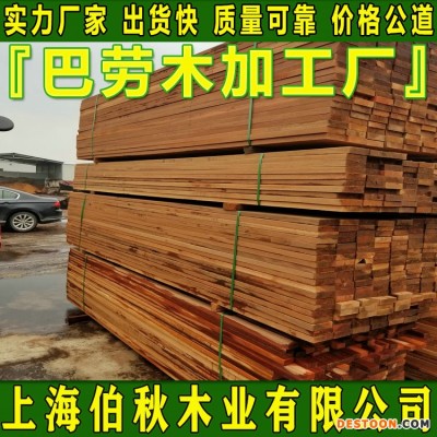 黄巴劳木防腐木 巴劳木刨光料 巴劳木定做加工