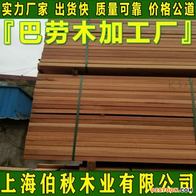 黄巴劳木防腐木 巴劳木刨光料 巴劳木工厂批发