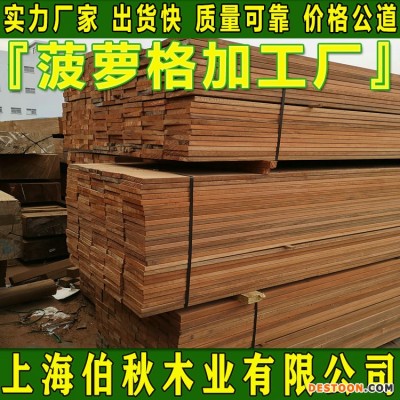 菠萝格拿货价供货 菠萝格刨光料 非洲菠萝格防腐木