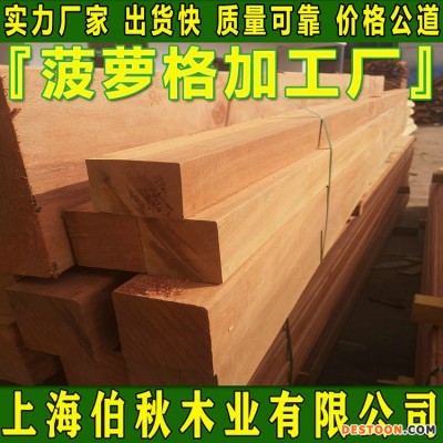 菠萝格行情价格 菠萝格刨光料 印尼菠萝格防腐木