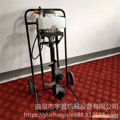 手提便携式挖坑机 宇晨打眼刨洞机 手提山地斜坡打坑机价格YC-WK
