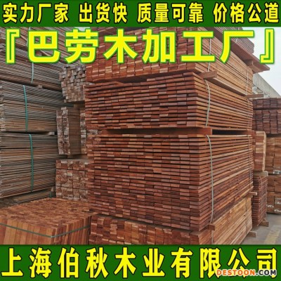 巴劳木防腐木 巴劳木刨光料 巴劳木行情价格