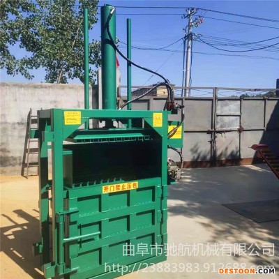 尼龙编织袋压包机  加工铁刨压块机 双缸可乐瓶液压打包机驰航
