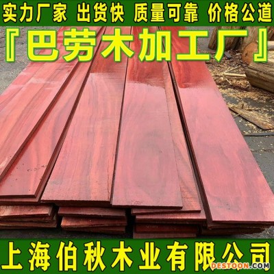 巴劳木防腐木 巴劳木刨光料 巴劳木规格定做定制