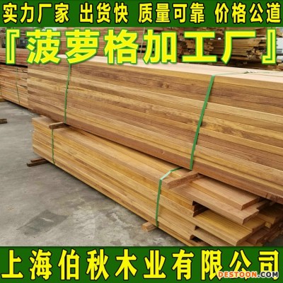 菠萝格行情价格 菠萝格防腐木 菠萝格刨光料