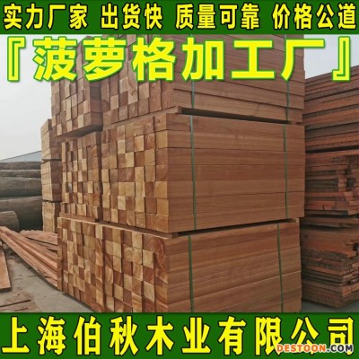 菠萝格工程木料 菠萝格刨光料 印尼菠萝格防腐木