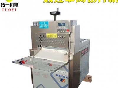 切羊肉片机器 全自动切羊肉卷机器 数控牛羊肉切片机刨肉片机器 厂家直销
