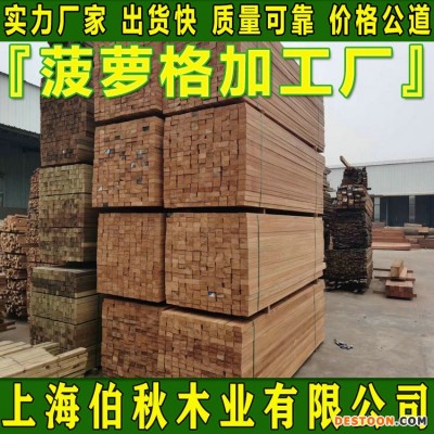 菠萝格规格报价 菠萝格刨光料 菠萝格防腐木