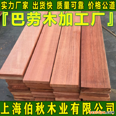 红巴劳木防腐木 巴劳木刨光料 巴劳木幼儿园公园用料