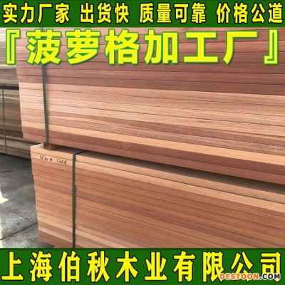 菠萝格拿货价供货 菠萝格防腐木 菠萝格刨光料