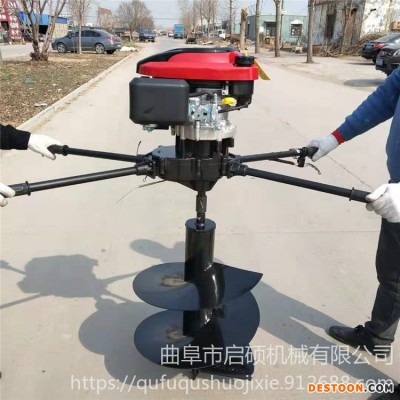启硕机械 多型号植树刨穴机 围栏埋桩立柱钻坑机 双叶加厚螺旋挖坑机