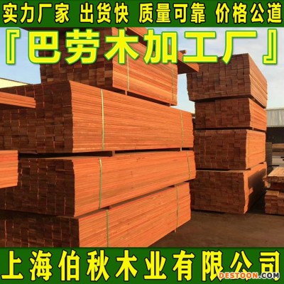 巴劳木防腐木 巴劳木刨光料 巴劳木户外使用