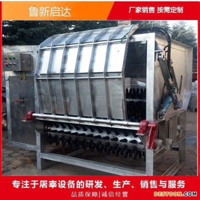 猪羊屠宰设备 整羊脱毛机 刨毛打毛机鲁新启达lxqd