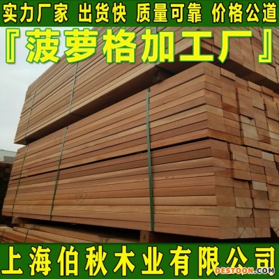 菠萝格厂家直销 菠萝格刨光料 非洲菠萝格防腐木