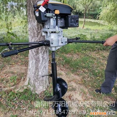万阳WY-1766 汽油挖坑机葡萄园大棚立柱打桩地钻机 农业工业挖坑机刨穴机