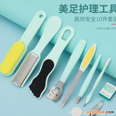 利成厂家直销  修脚工具8件10件套 脚板锉去死皮修脚刀脚皮刨护理套装