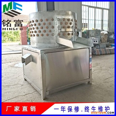 铭富洗肚机 全自动猪肚刨毛清洗机 安全卫生 清洗干净