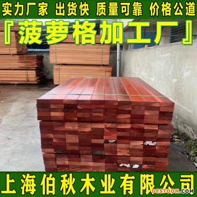 菠萝格木材价格 印尼菠萝格防腐木 菠萝格刨光料