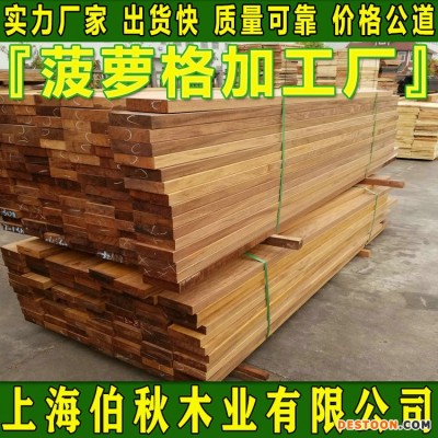 菠萝格厂家直销 菠萝格刨光料 菠萝格防腐木